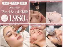 ムク 西船橋店(MUQU)