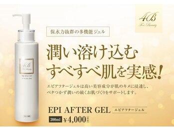 サロン モイ(salon moi)/