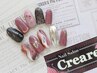 【10本長さ出し込★ハードジェル】Creareコレクション　ART１０本込　¥8700～