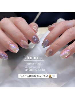 イノセントネイル(Innocent nailMR)/