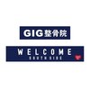 GIG整骨院のお店ロゴ