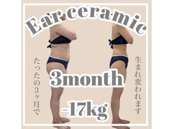 リアラココ(Li'a la coco)