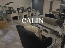 カラン(Calin)