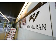 サロン ド ラン(Salon.du.RAN)/ホテル入口