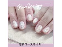 エクシア(ecxia)/定額コースネイル