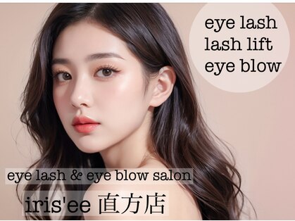イリゼ(iris'ee)の写真