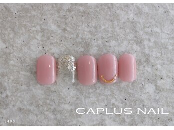 キャプラスネイル マイン/■シンプルプラン■ 2408
