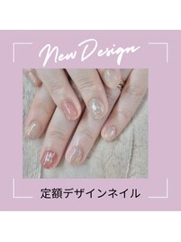 定額コース　秋冬デザイン