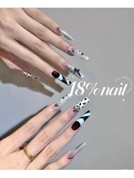 エイティーンパーセントネイル(18％ネイル)/スカルプネイル