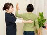 【歪み姿勢】目指せ！姿勢美人◎スマホ首や反り腰など体の負担を軽減！筋調整