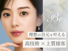 アイラッシュスペシャリティサロンビー 大阪京橋店(Eyelash speciality salon Be.)