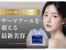【たるみケア単独】インモード超え!!新世代サーマクール＆小顔巡リフト
