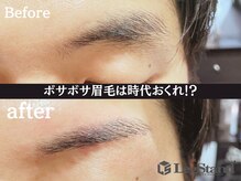 レッグスタンド 上大岡店(Leg Stand)/清潔感up！