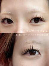 タジサスラッシュ(TAJISAS LASH)/ぱっちりエクステ