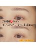【set メニュー】似合わせ まつげパーマ&眉毛wax (間引き・シャンプー付)
