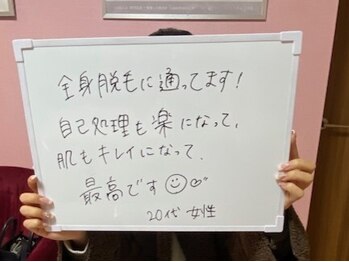 エステティック 華/