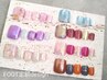 【夏映え間違いなし★】フットフルアート定額¥8500