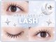 まつ毛エクステ専門店 ラッシュ 五日市駅前店(LASH by Syukuran)の写真