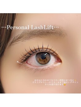 レアファースト 堺東店(Le'a first)/レアファースト