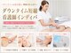 ダウンタイムオンニ(DowntimeOnni)の写真