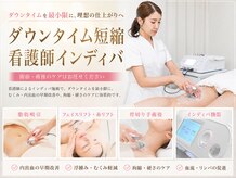 ダウンタイムオンニ(DowntimeOnni)