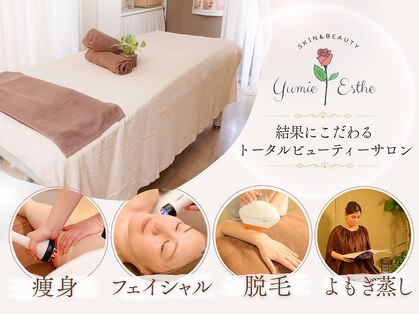 トータルビューティー ゆみえエステ(Total Beauty)の写真
