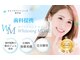 ホワイトニング モア(Whitening MORE)の写真
