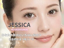 ジェシカ