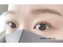 アン(an)/ラッシュリフト