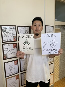 シア 静岡店(cia)/プロスポーツ選手