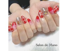 サロンドマーノ(Salon de Mano)