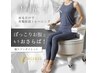 【シェイプアップ】座るだけで楽々美尻に！15分¥3,000