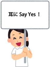 みみくる 水道橋店 桃子 (女性)