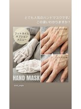 シーオングル(Siii ongle)/フットをしながらハンドマスク