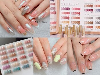 ネイルアン(Nail Ann)/