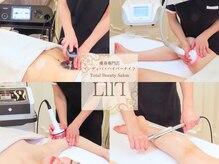 エル 麻布十番(LllL)の雰囲気（時間内マシン使い放題[インディバ/最新インディバ/ブライダル]）