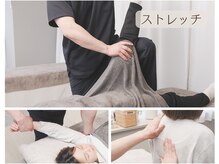 マイカ(myca)/姿勢チェックやストレッチも