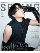 ハナコ 下通店(HANAKO)/SPRiNG 2025.11月号