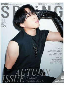 ハナコ 下通店(HANAKO)/SPRiNG 2025.11月号