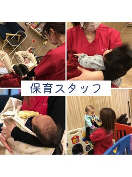 いきいき鍼灸整骨院 茨木市駅前院/保育スタッフ在中