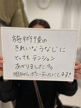 ミース 宮崎店/脱毛施術後のうなじがキレイに!