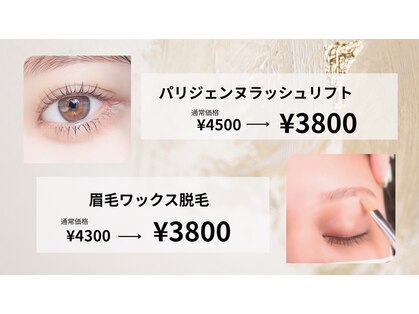 ルシエル(le ciel)の写真