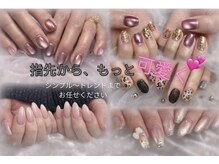 シャトン(Chaton)の雰囲気（シンプル～トレンドデザインまで。サンプル多数★フット可能！）