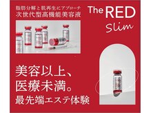 イージー(EASY)の雰囲気（★韓国のセレブに大人気のRED SHOT★レッドショット★体験だけ◎）