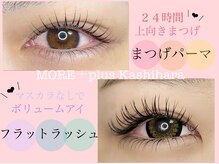 モアプラス 橿原店(MORE+plus)