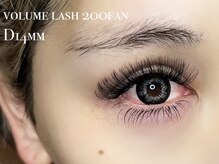 ネロリ バイ エイティスト(neroli by 8ist)/ボリューム200束［新宿/新宿駅］