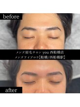 ユー 西船橋店(you)/ビフォーアフター写真
