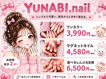 ユナビ 池袋東口店(Yunabi)