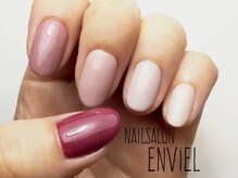 ネイルサロンアンヴェール(ENVIEL)/ワンカラーグラデーション