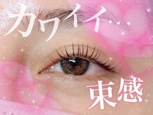 アンドバイプロデュース 相模大野(& by produce)/まつ毛パーマコーティング仕上げ